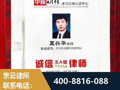 东阳-婚姻房产