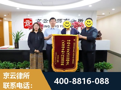 东阳-房产继承