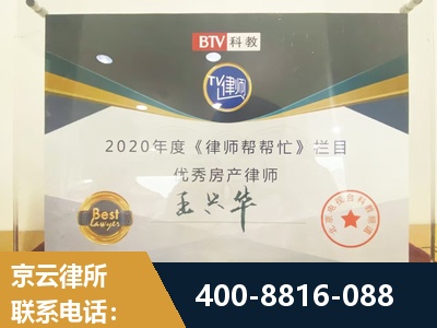 东阳-房屋买卖
