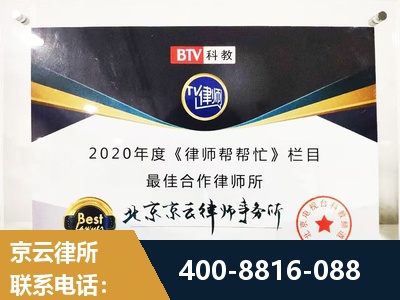 东阳-行政诉讼