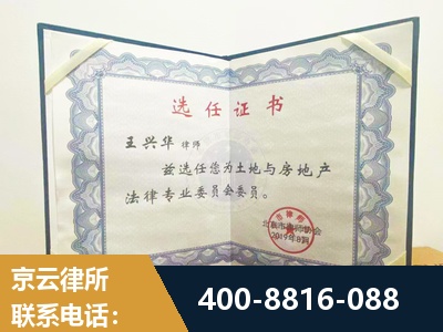东阳-遗产分割