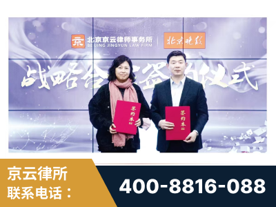东阳-与中部战区空军联合建立为兵法律服务工作站