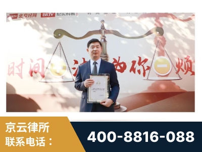 东阳-王兴华主任作为首批律师入驻“时间+法”平台